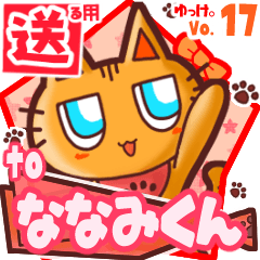 Cute cat's name sticker2 MY201219N06