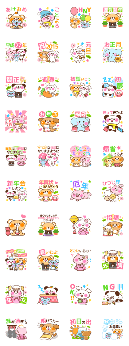 Deco-zoo Happy New Year!