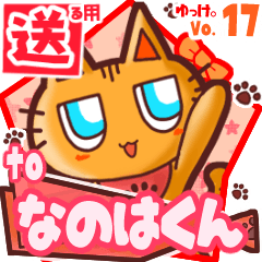 Cute cat's name sticker2 MY201219N08