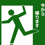 Labeling style Sticker