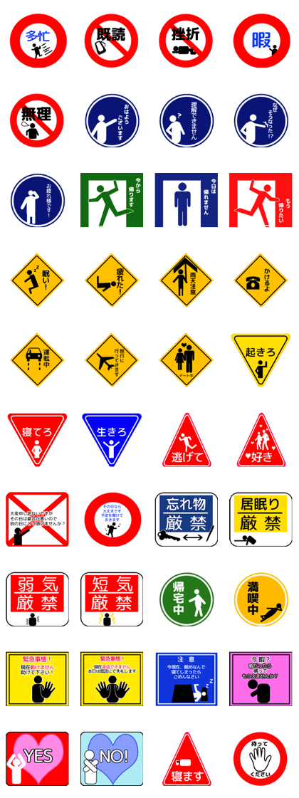 Labeling style Sticker