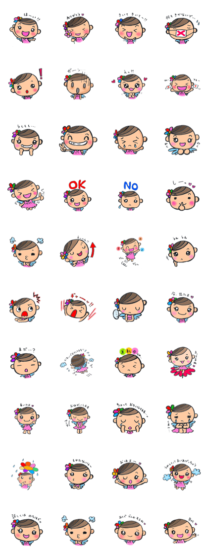 Hi!hanachan Hi!hanachan