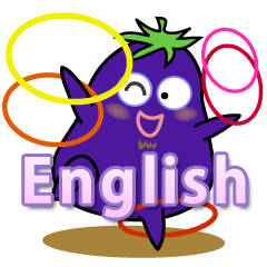 Eggplant is on a diet for English