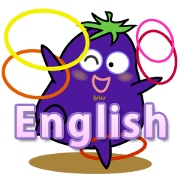 Eggplant is on a diet for English