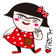 She talks in the language of samurai.