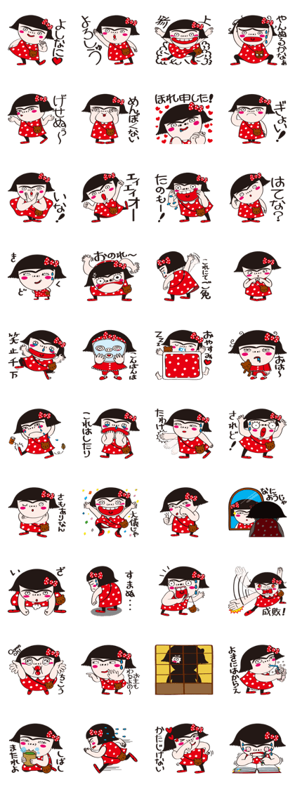 She talks in the language of samurai.