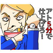 The blond boss - I'm admirable.