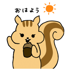 シマリスのしーちゃん Line スタンプ Line Store