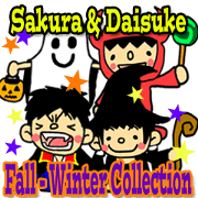 Sakura&Daisuke Fall-Winter Collection En