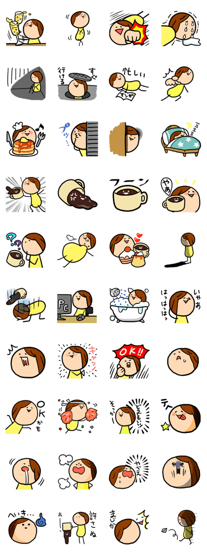 Every day of Yanmimi and Coffee Every day of Yanmimi and Coffee