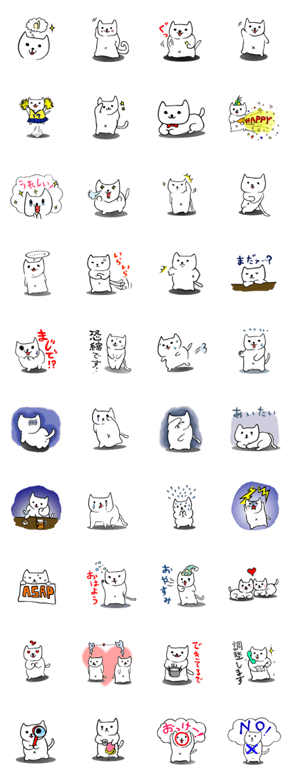 Japanese Cat "Nyan-Chan"