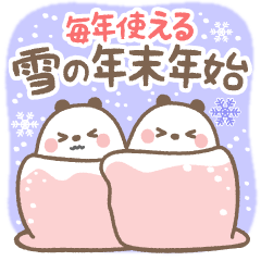 New Year holidays sticker [Panda]