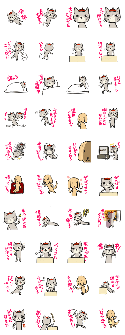 SHIMEKIRI MAE NO NEKO SHIMEKIRI MAE NO NEKO