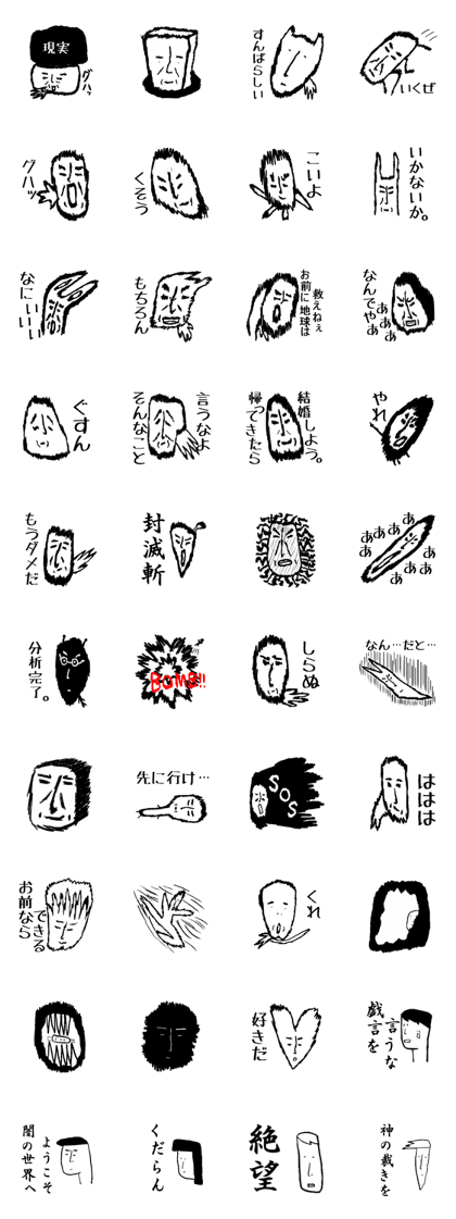 Shiro Kuro TAROU Shiro Kuro TAROU