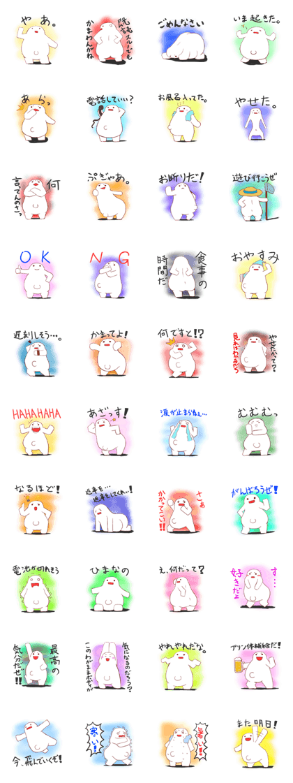 Plump Dharma Plump Dharma