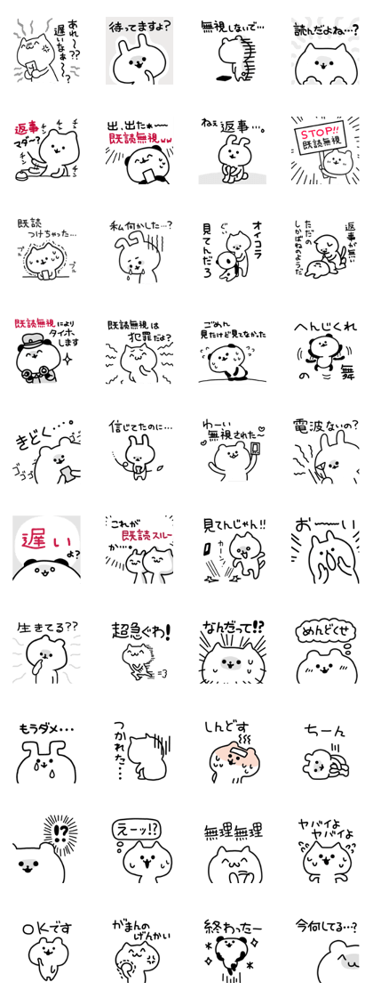 Cute and odd animals Cute and odd animals