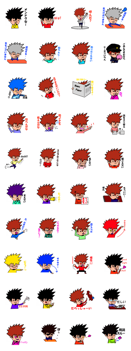 Cool and sadistic boy Vol.2 Cool and sadistic boy Vol.2