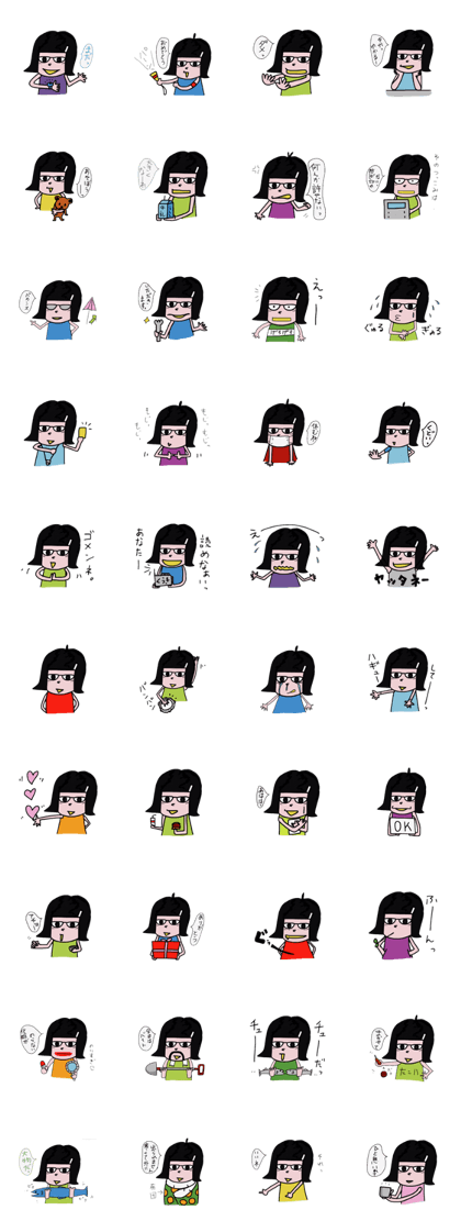 Cute sister Cute sister