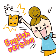 Active office worker Mss. Hayama [ENG]