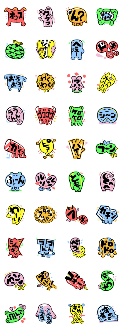 Creature of onomatopoeic space