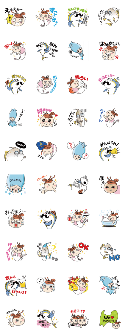 Toyama-ben Sticker "Kitokito Family" Toyama-ben Sticker "Kitokito Family"