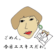 Architecture Student "Aori"chan Architecture Student "Aori"chan