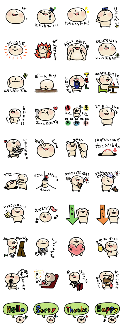 hagemaru 2 hagemaru 2