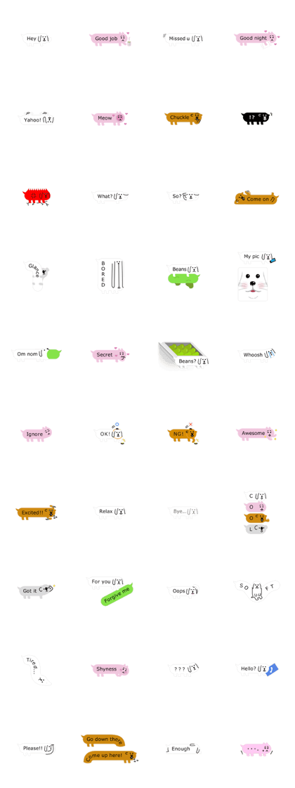 BALLOON DOG (English)