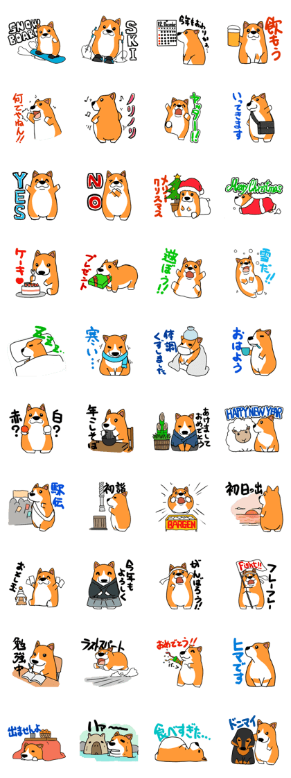 Corgi Sticker(part2,winter)
