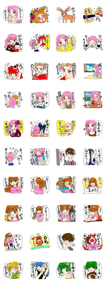 Pep talk of Kyushu Women