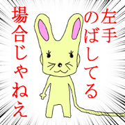 Rabbit with a long left hand