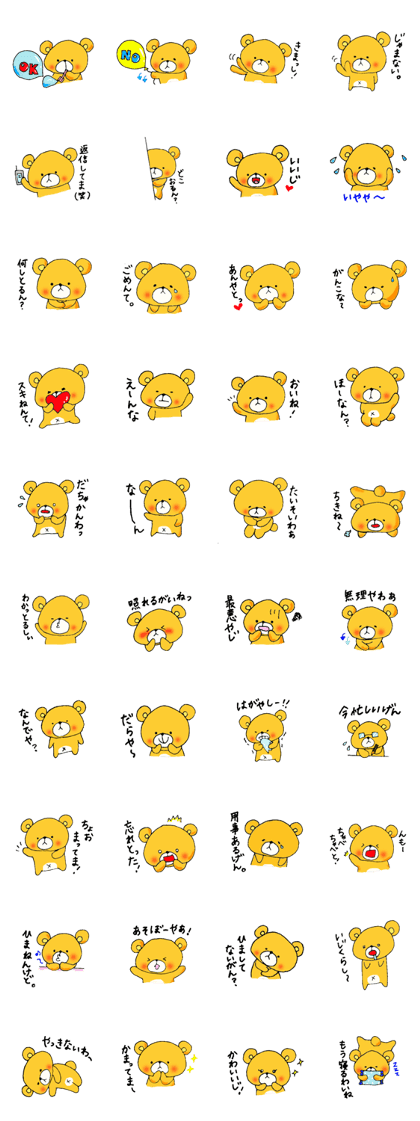 Youngest child to try using Ishikawa.