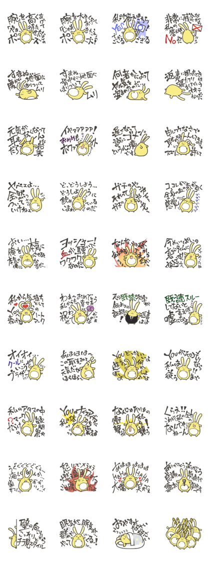 [Sorry for the length of this letter.]