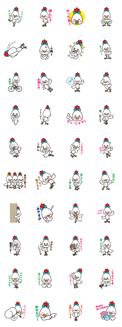 Poulet chicken of Uno's house Poulet chicken of Uno's house