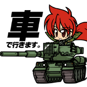 Situation, start! Army sticker. Situation, start! Army sticker.