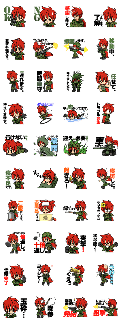 Situation, start! Army sticker. Situation, start! Army sticker.