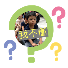 阿德與阿賢的日常