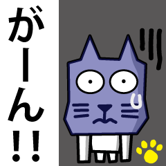 Kaku Neko 2.2 Sticker ( Japanese )