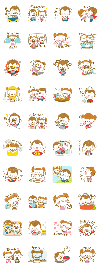 Adorable Baby Couple (JP)