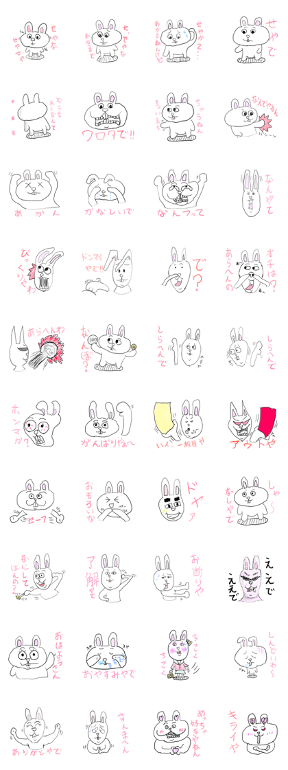 rabbit  part2 sticker