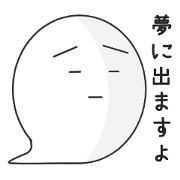 An expressionless reply