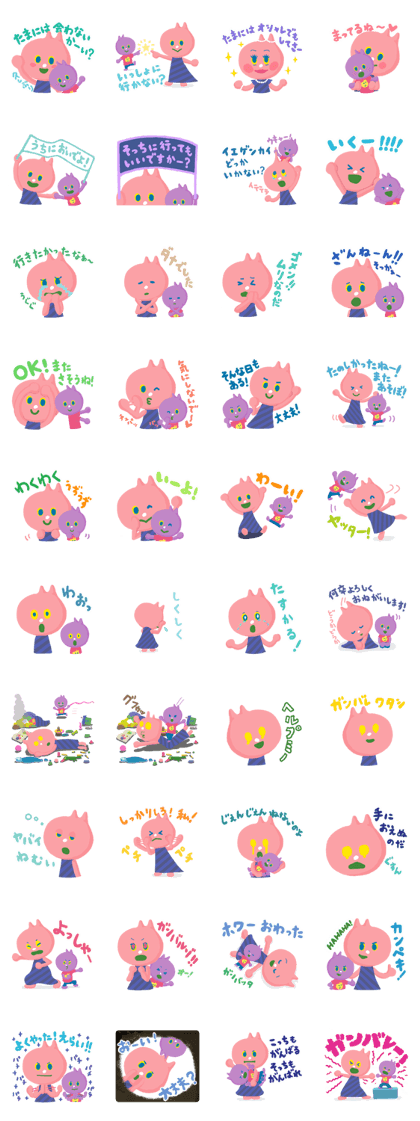 Now raising kids 2 : everyday chit chat