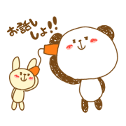 pandatan and usagitan