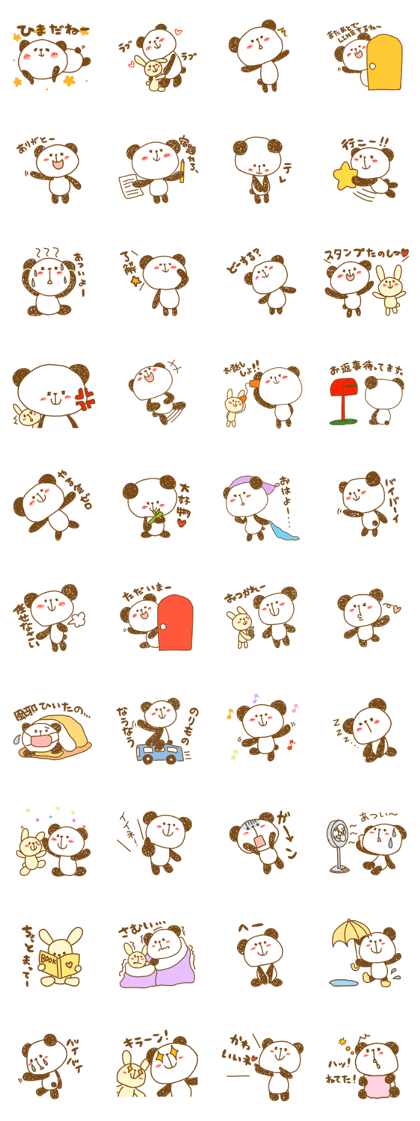 pandatan and usagitan