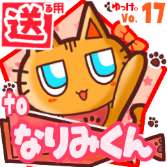 Cute cat's name sticker2 MY201219N10