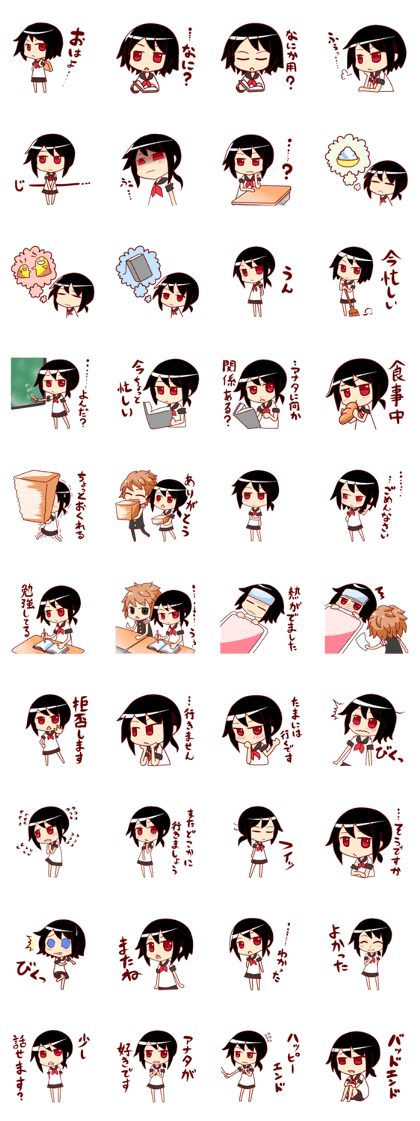 Taciturn girl Sticker