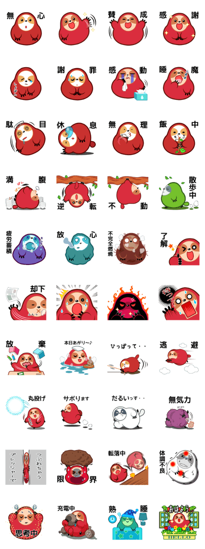 darumanake darumanake