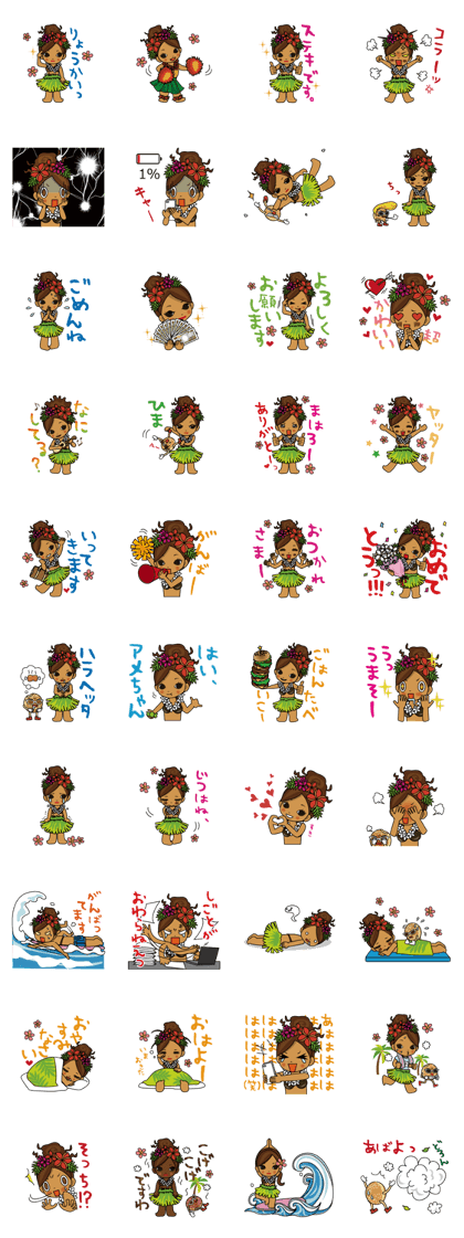 Hawaiian Hula girl Plumeria 2 Hawaiian Hula girl Plumeria 2