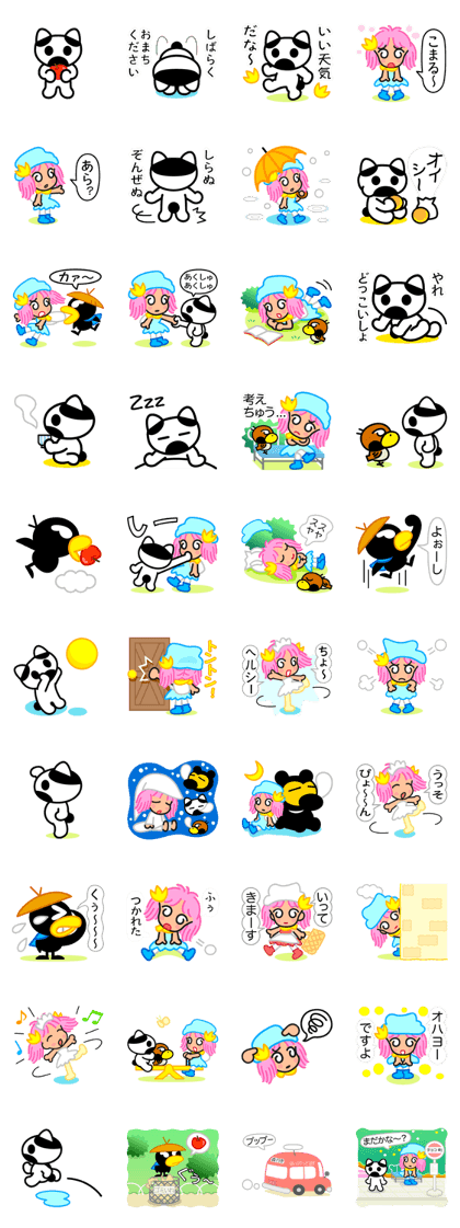 Small creatures choco-town