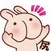 Hippy Rabbit (Japanese)